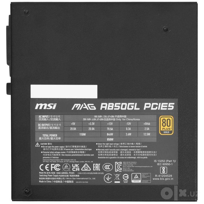 - Блок питания MSI MAG A850GL PCIE5 850W (80 PLUS Gold)