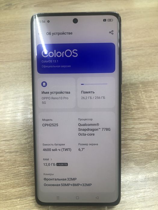 Oppo Reno 10 pro 5G 12/256gb(A4)
