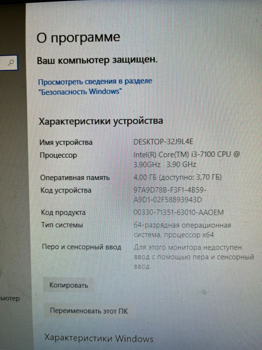 Продам комп стоит пылится