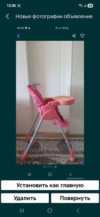 Bolalar lyulkasi va ovqat stuli