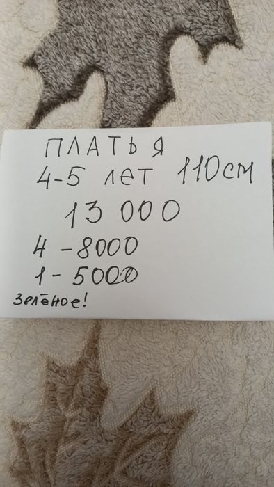 Пакет для девочки 2-3 годика