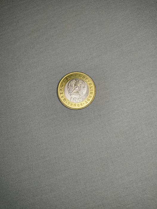 Монета юбилейная