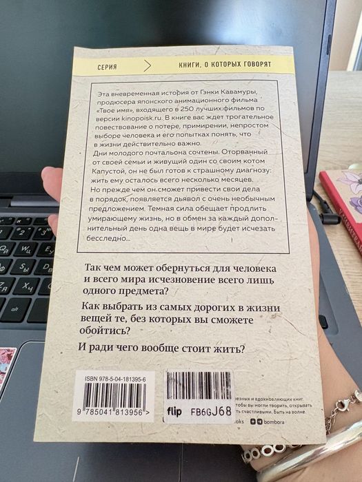 Если все кошки в мире исчезнут