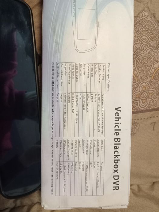 Видиорегистратор