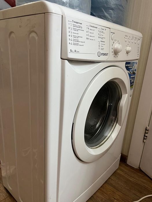 Стиральная машина