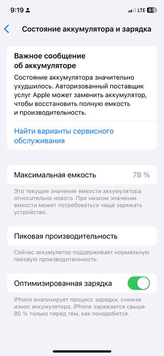 IPhone XS ideal GoLD