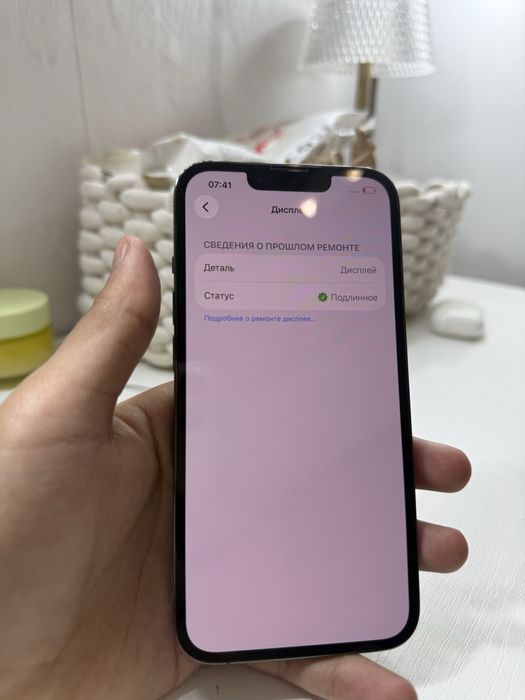 Продам Iphone 13 pro на 256 гб
