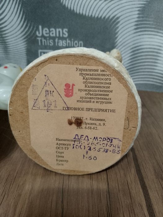 Дед мороз и снегурочка