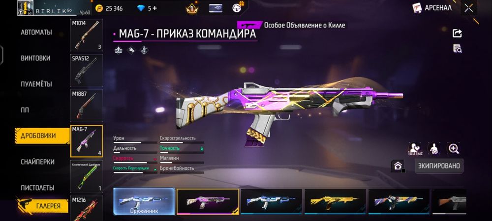 Данный аккаунт сатлады
