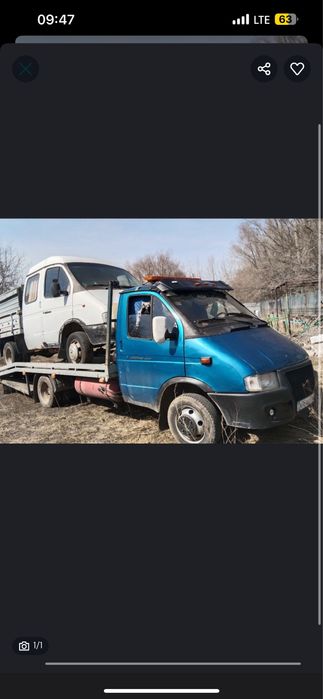 Услуги эвакутаора