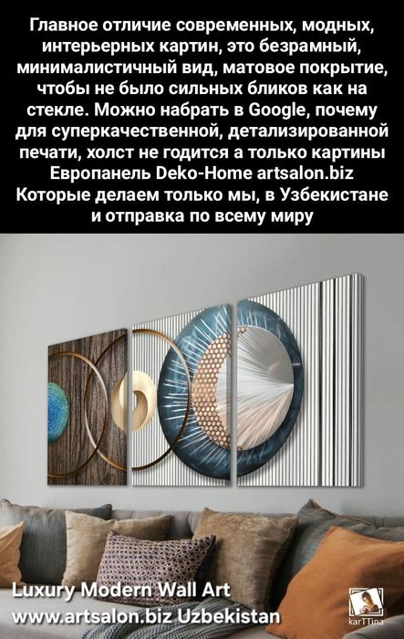 Самые модные картины на заказ