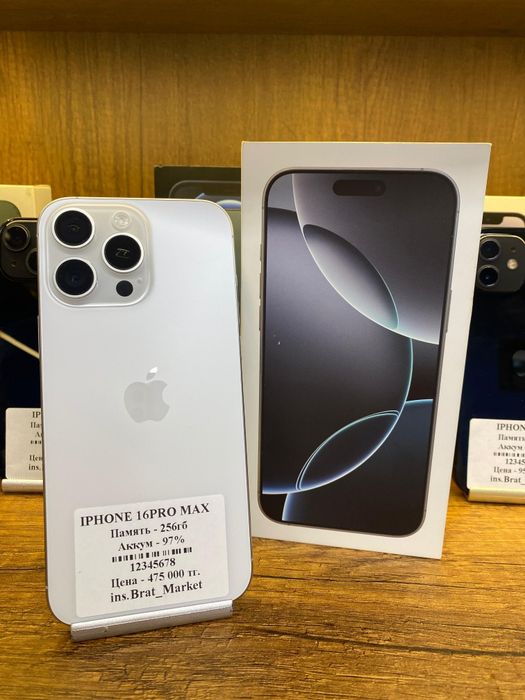 IPhone 16 Pro Max 256gb 97% с коробкой