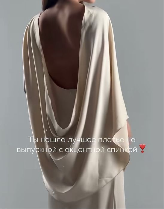 Длинная Платье бежовом оттенке