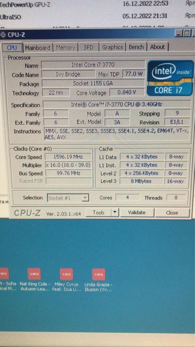 Компьютер Windows 7 максимальная