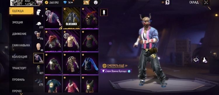 фри фаер акк 4000 тг