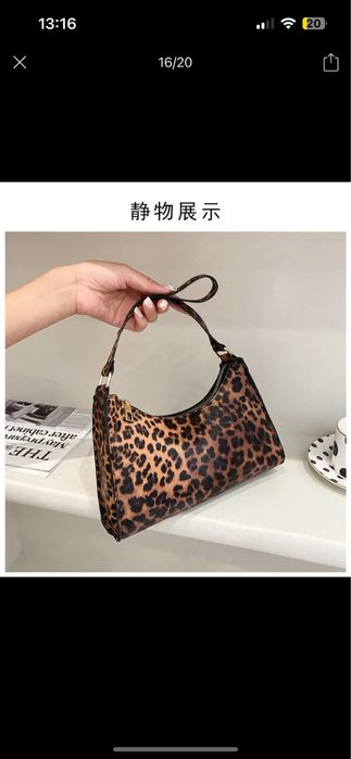 Женская леопардовая сумка