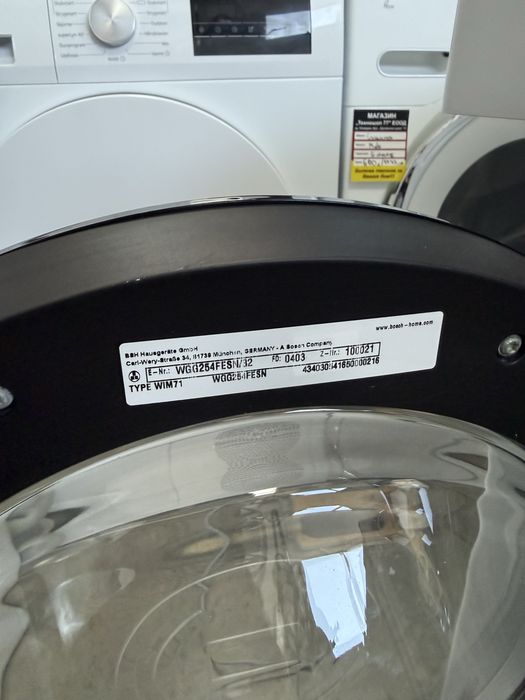 Пералня Bosch serie 6  i-dos 10кг  А++