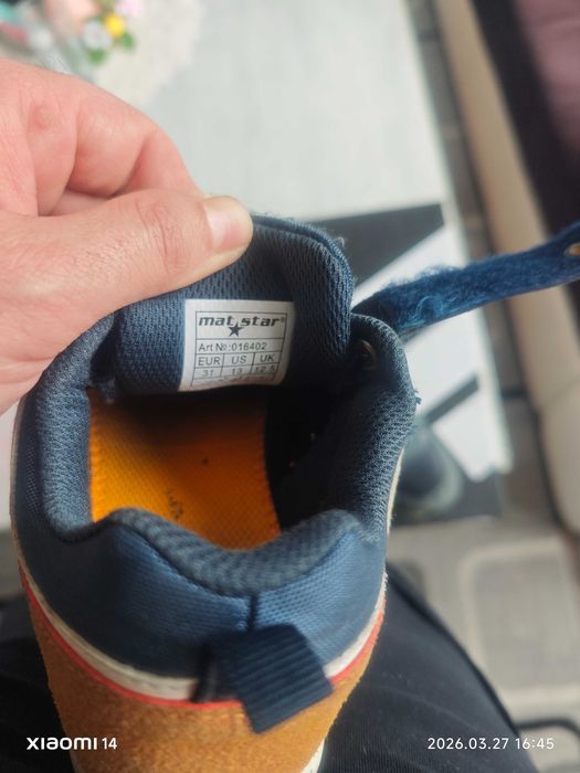 Маратонки Adidas детски