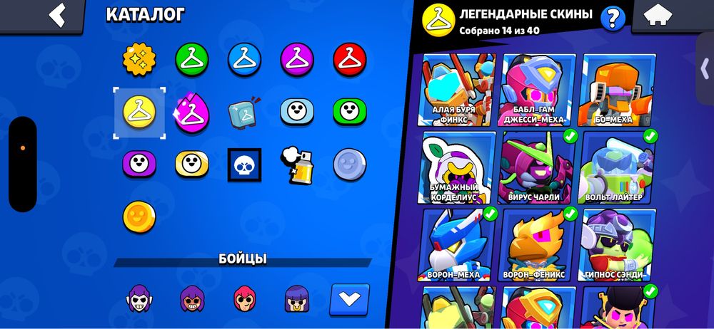 Продается аккаунт бс