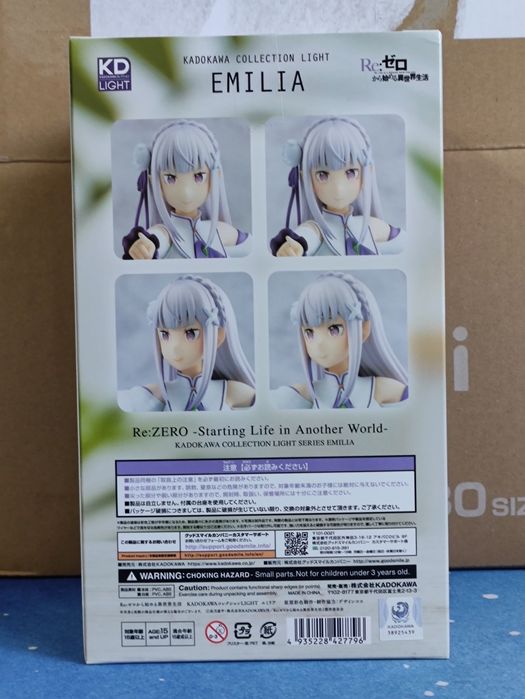 Аниме Фигурка Re:Zero / Emilia / В Наличии !
