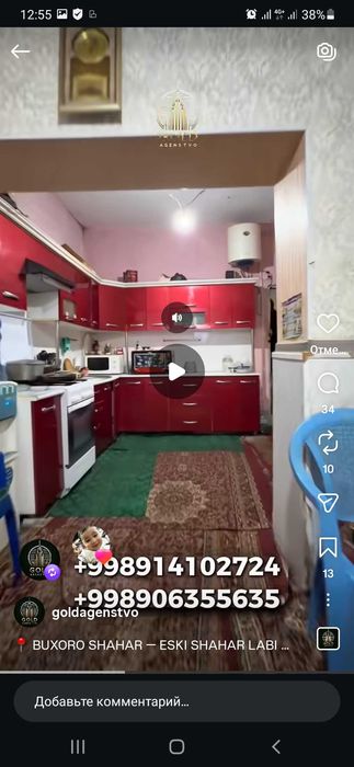 Eski shaharda hovli sotiladi!