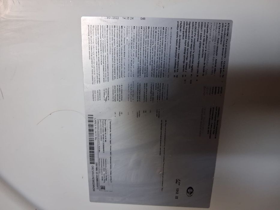 Настенный катель