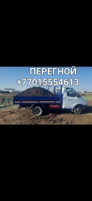 Удобрение в теплицу