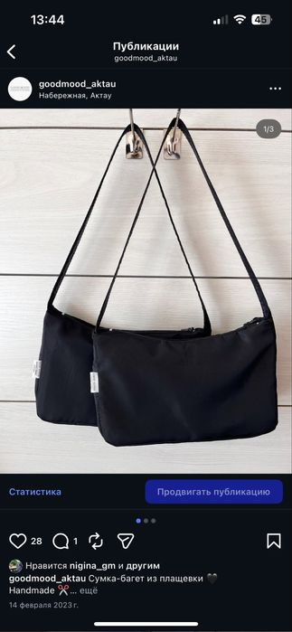 Продам доску с крючками (для магазинов)