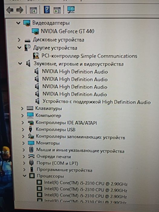 Компьютер Intel Core i5