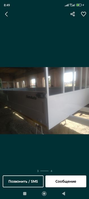 Isuzu faw foton kuzif