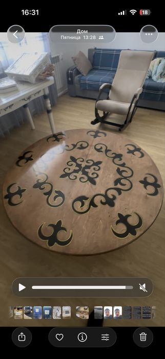 Жер стол  круглые