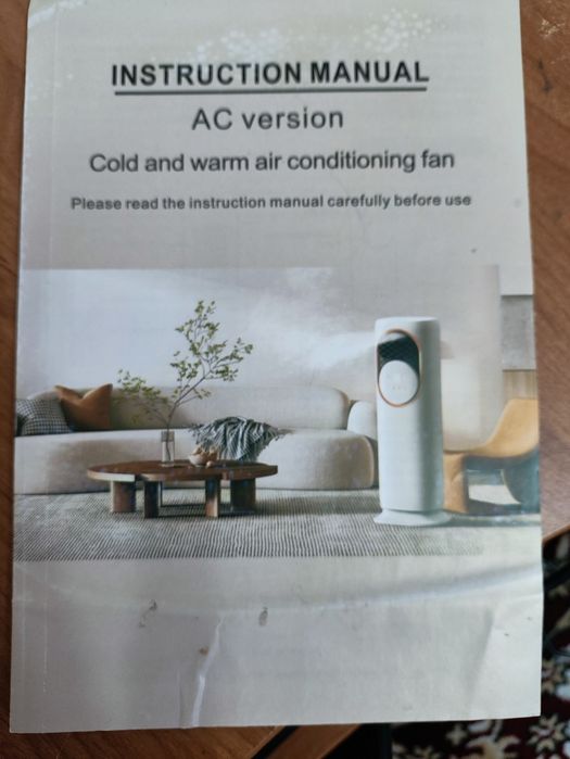 Вентилятор - обогреватель