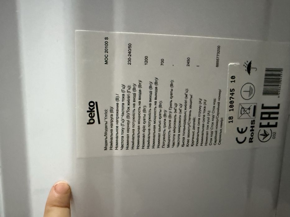 Продам микроволновки