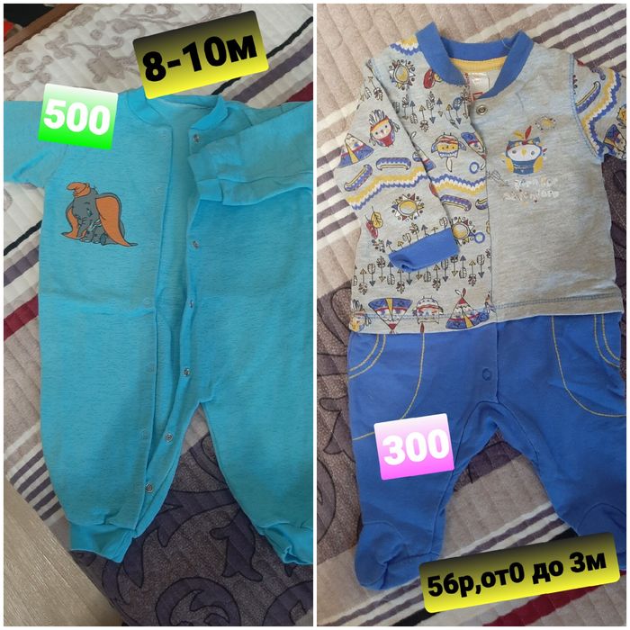 Продам  детские вещи