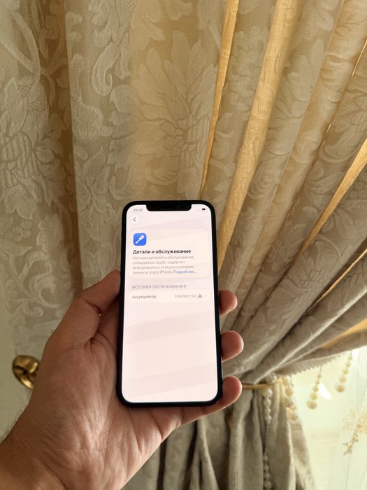 iPhone 12 Pro 128Gb - В отличном состоянии