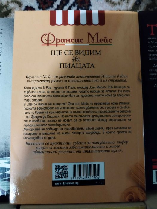 Различни книги за вас