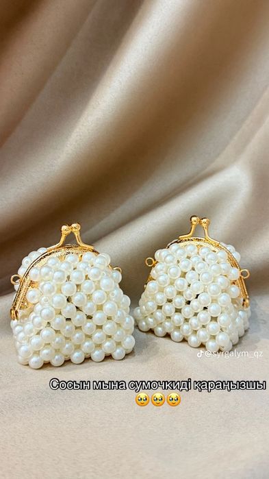 Бонбонерки.тоибастар