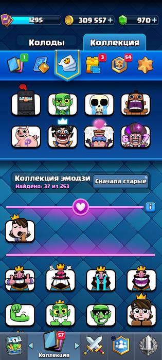 Продам аккаунт в клеш рояль.