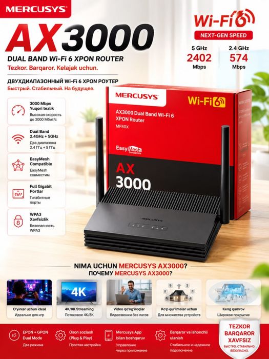 Mercusys MF80X – AX3000 Wi-Fi 6 XPON GPON Router