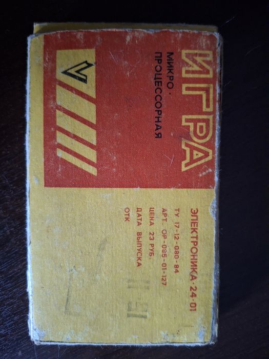 Продам совецкие игрушки удочка