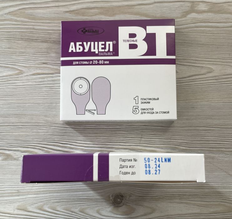 Калоприемник Абуцел ВТ 20/80