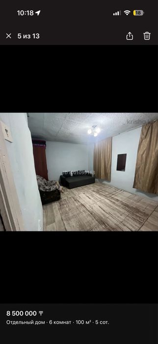 Продается дом 6ти комнатный