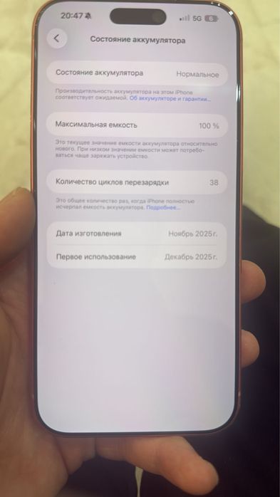 Айфон 17 про макс 256гб