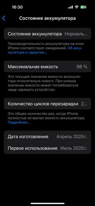 Смартфон Apple iPhone 15 128Gb черный