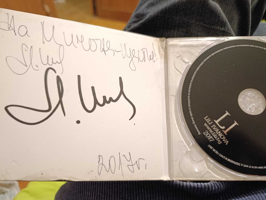 СD диск Лили Иванова с автограф