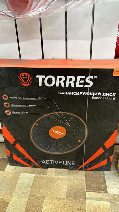 Продам балансировочный диск