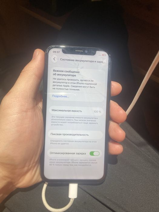Iphone 11 pro 64 gb