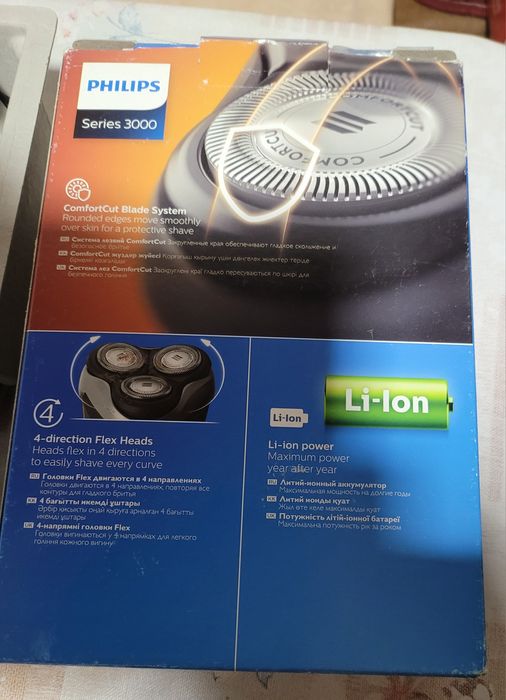 Продаётся электробритва