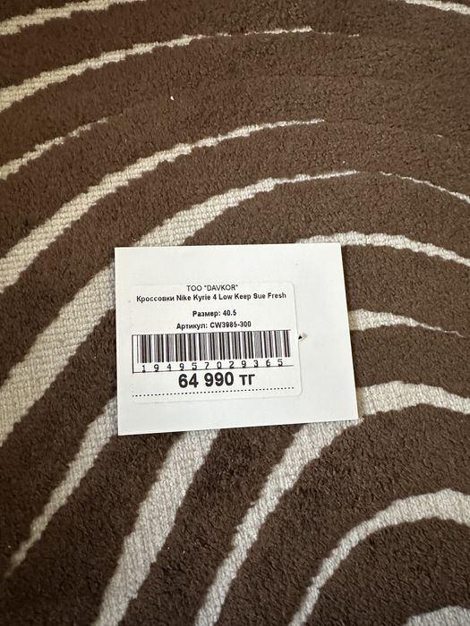 Баскетбольные кроссовки kyrie 4 low