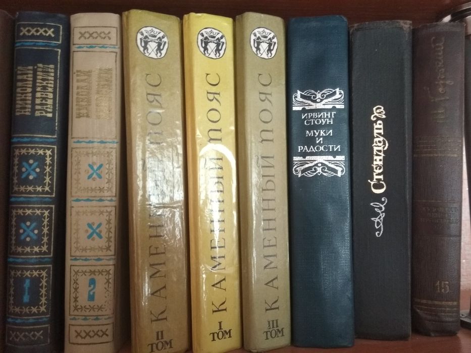 Продам книги разные